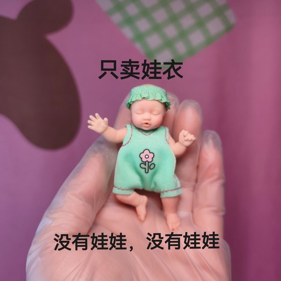 인형 의류 ZURU 미스테리어스 박스 베이비 볼 액세서 - Baby Clothing 리뷰 및 가격
